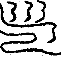 〔圖〕