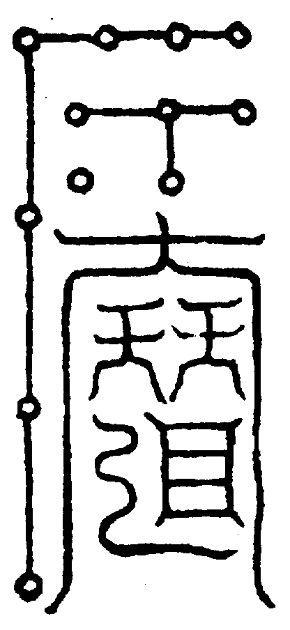 〔圖〕