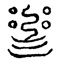 〔圖〕