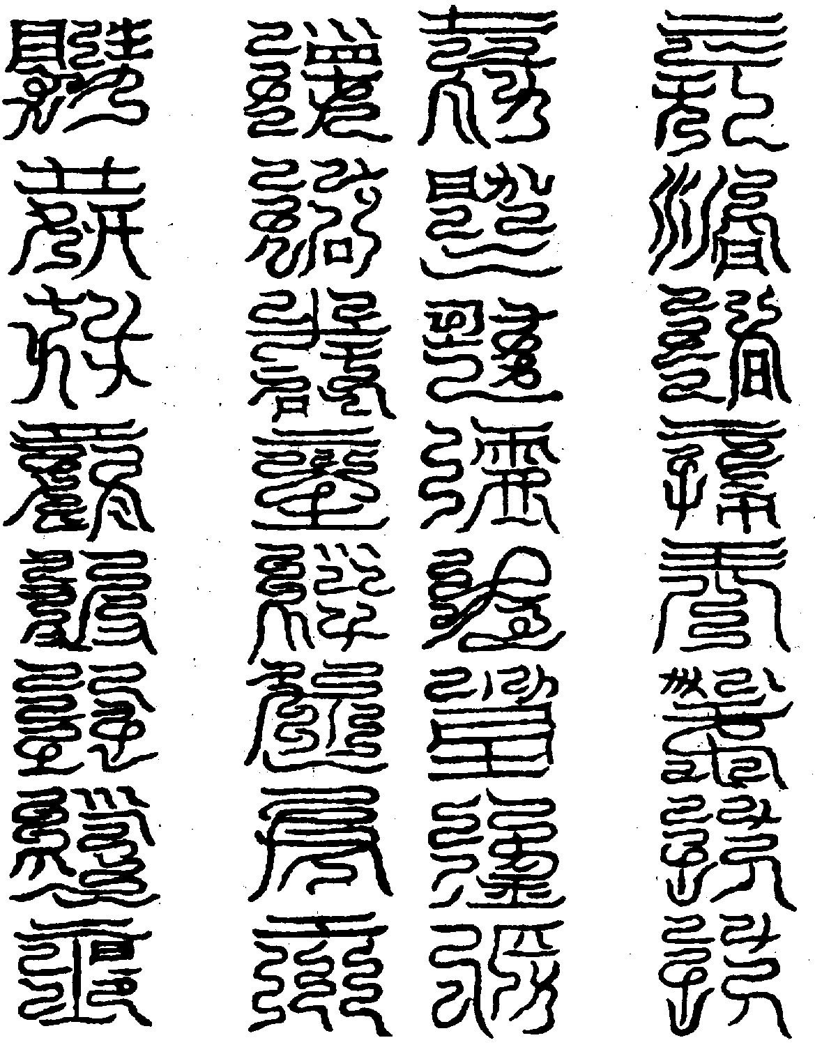 〔圖〕
