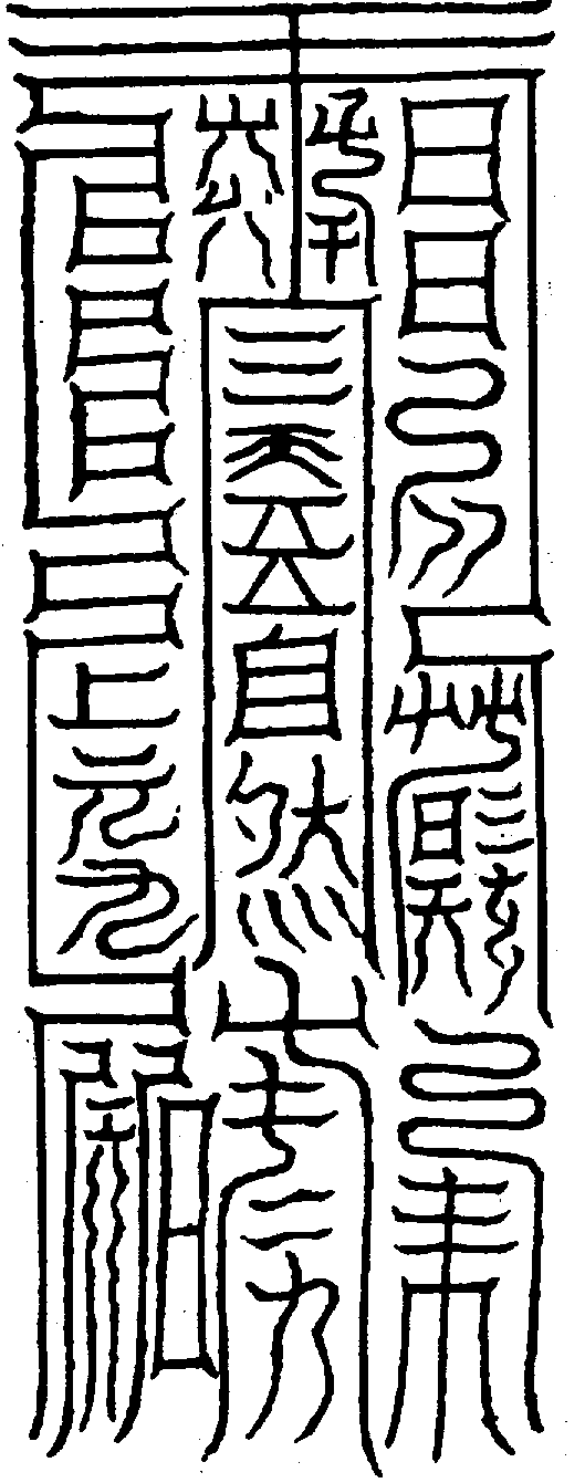 〔圖〕
