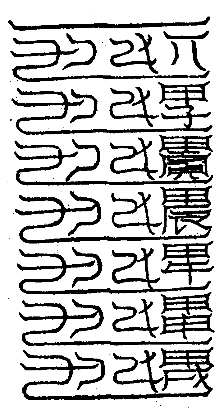 〔圖〕