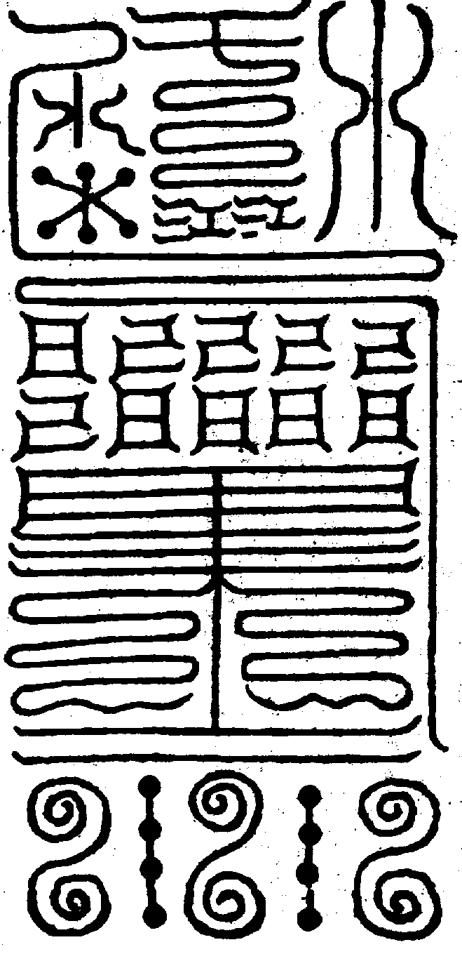 〔圖〕