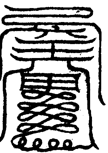 〔圖〕