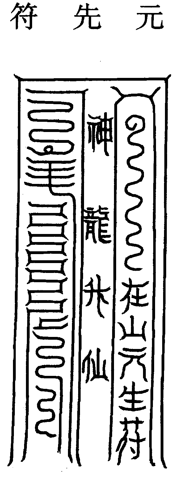 〔圖〕