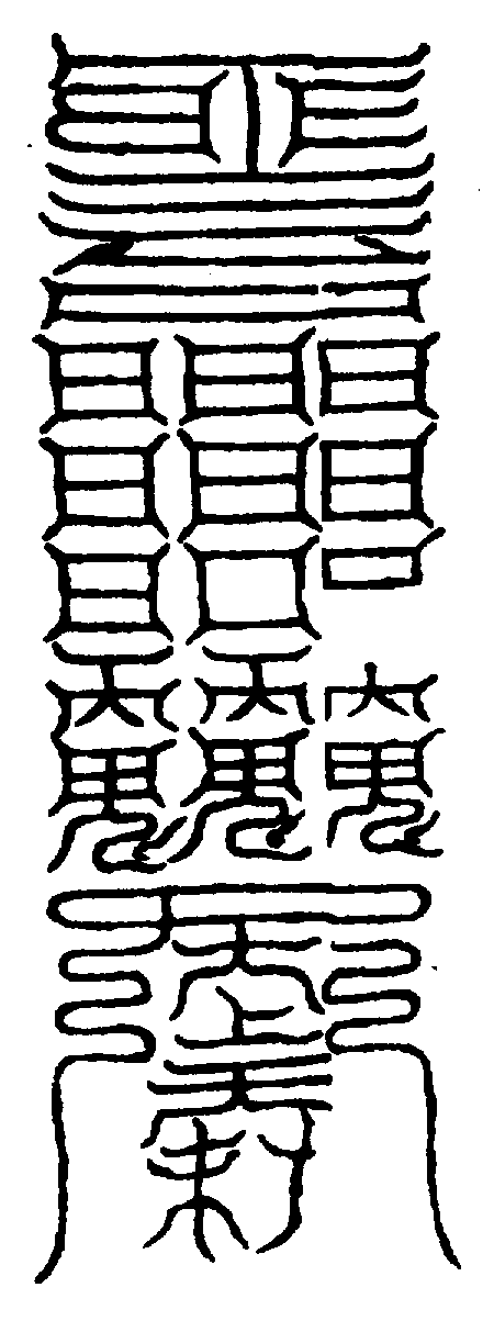 〔圖〕