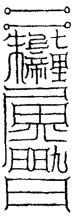 〔圖〕