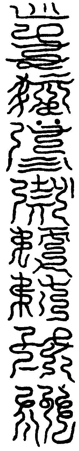〔圖〕