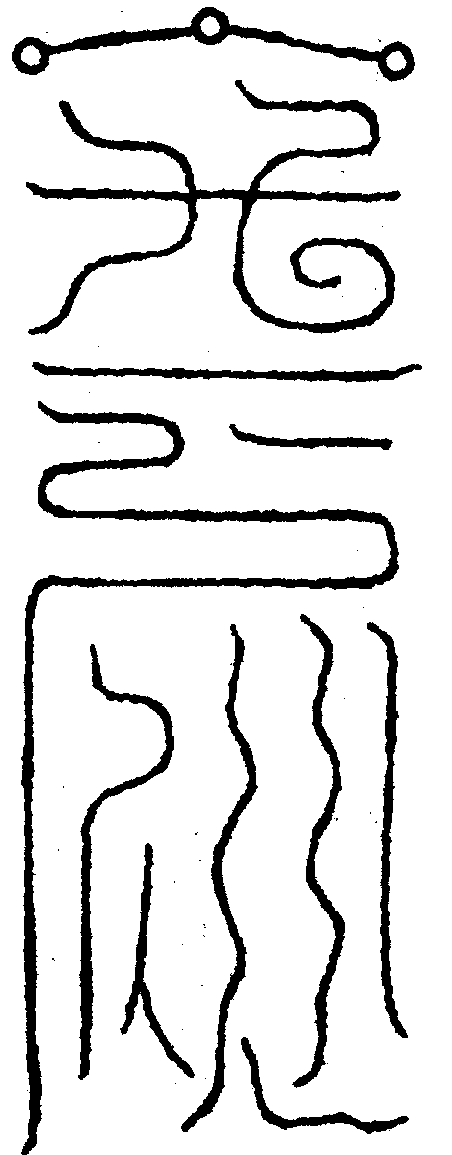 〔圖〕