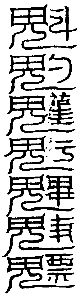 〔圖〕