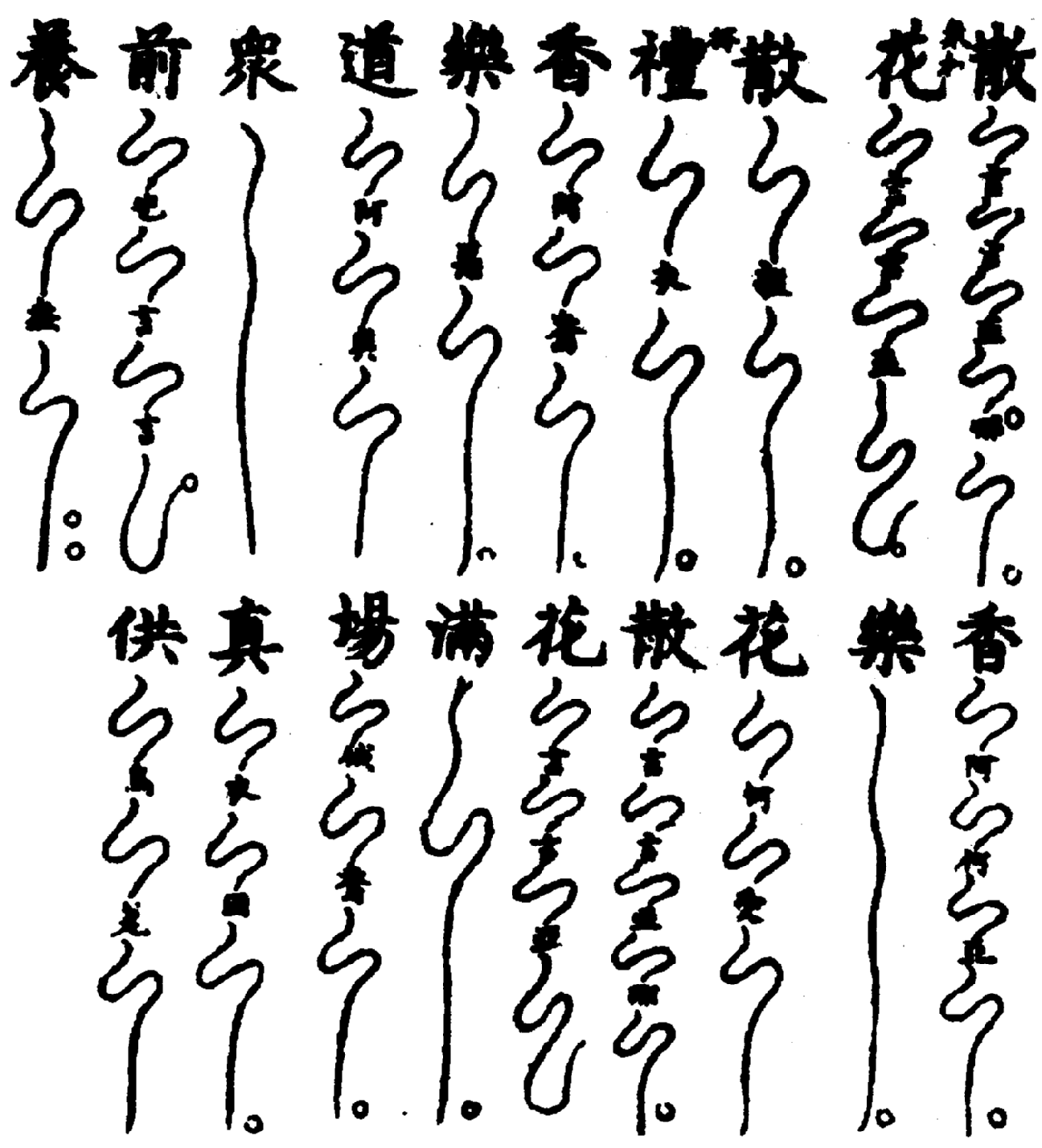 〔圖〕
