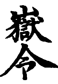 〔圖〕