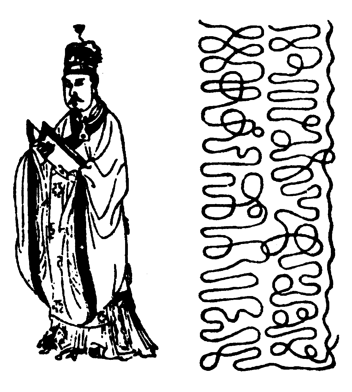 〔圖〕