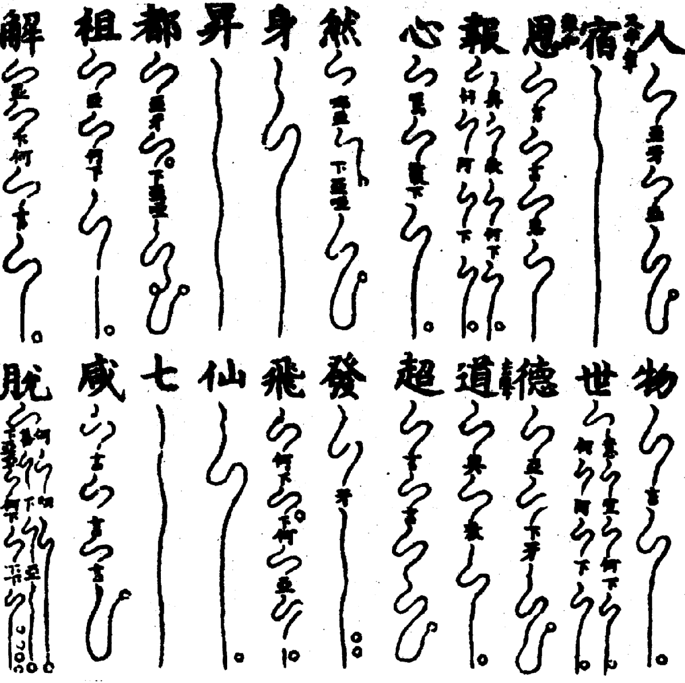 〔圖〕