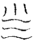 〔圖〕
