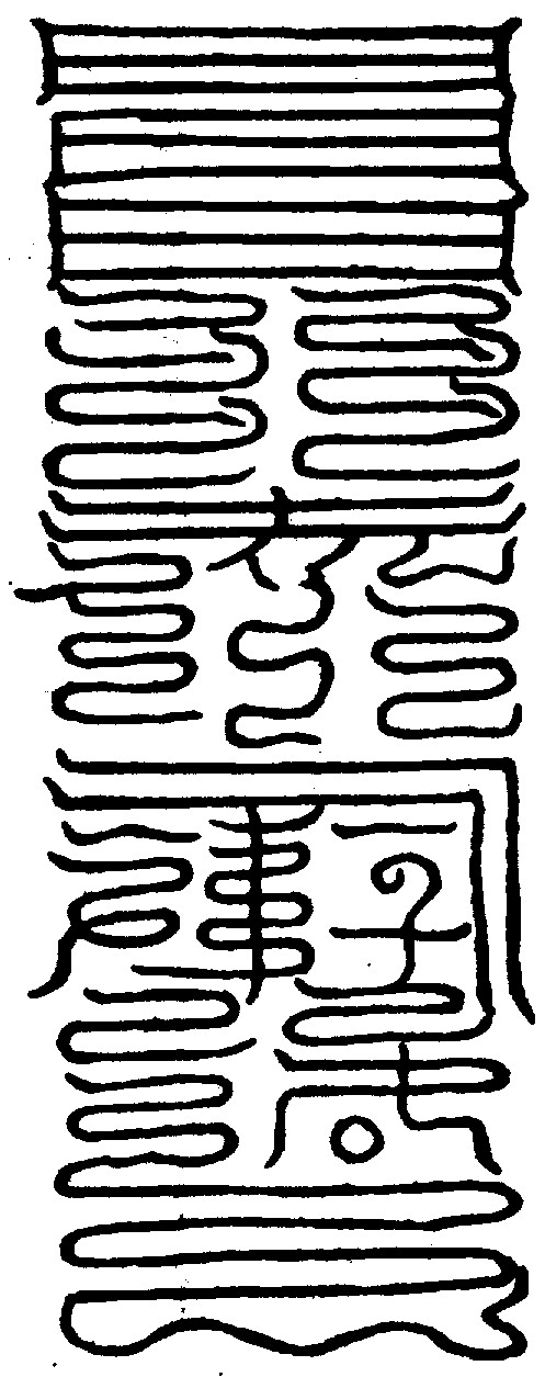 〔圖〕