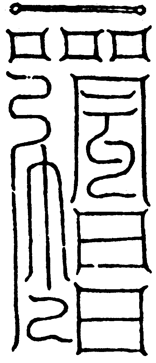 〔圖〕
