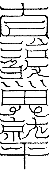 〔圖〕