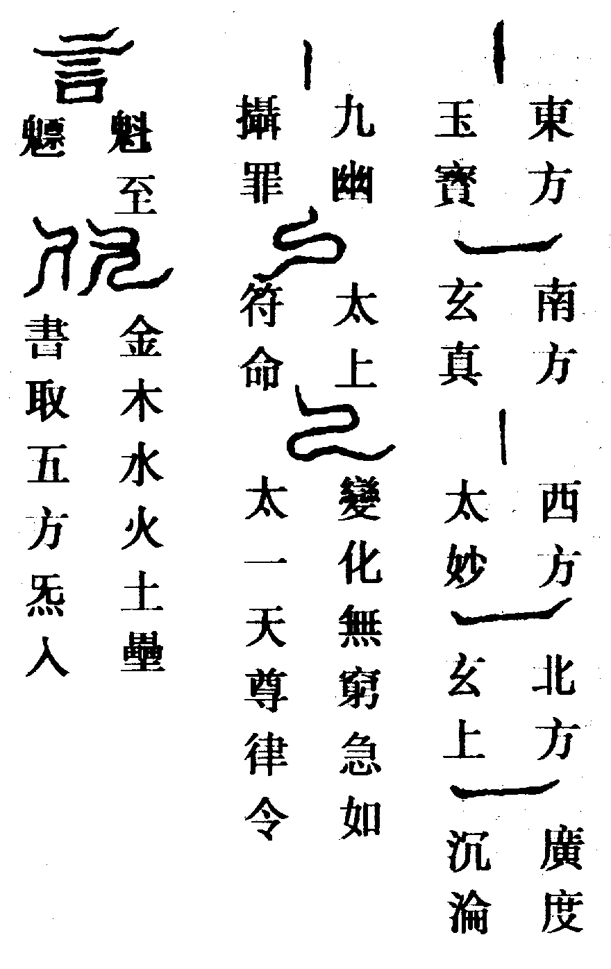 〔圖〕