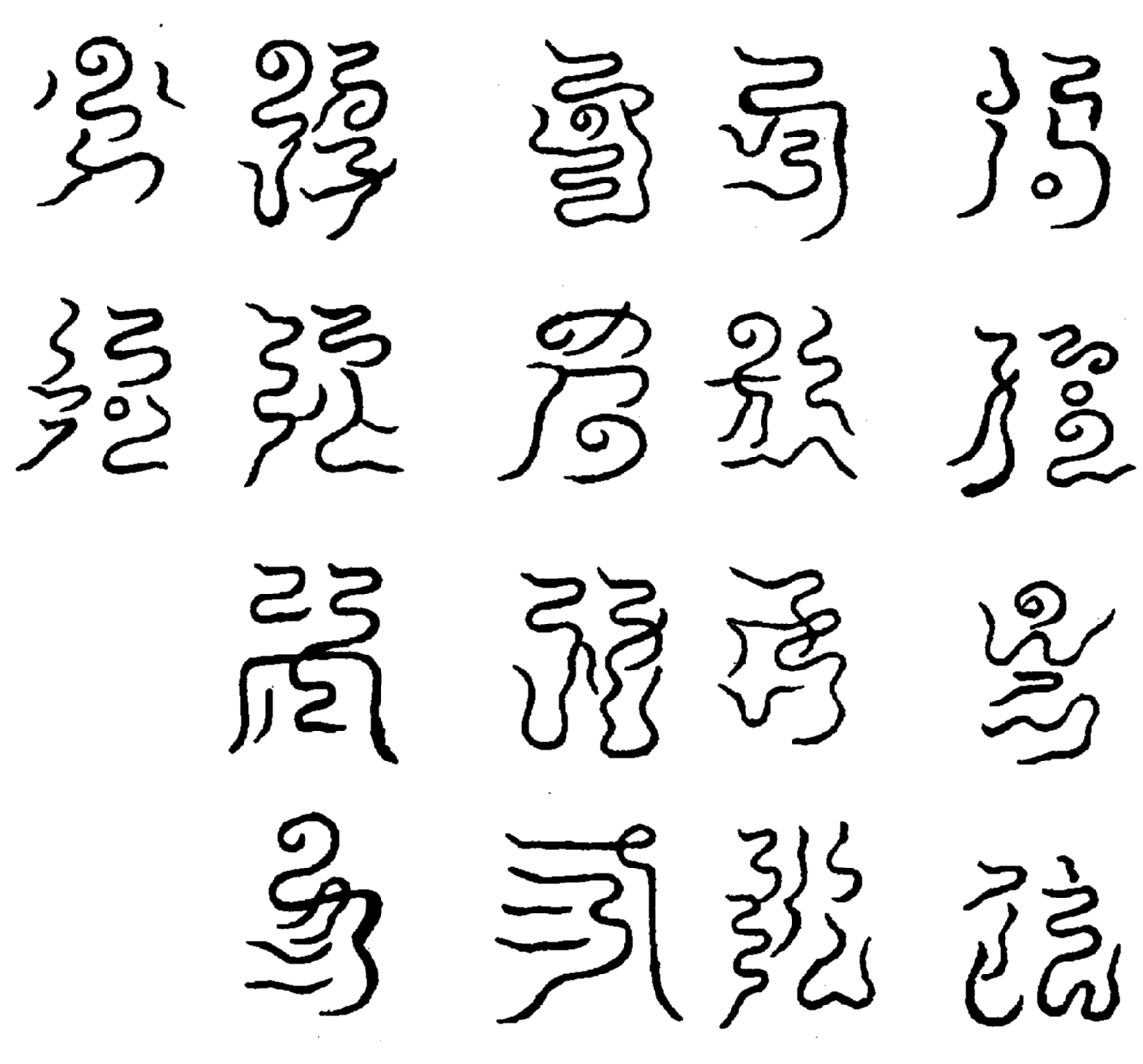 〔圖〕