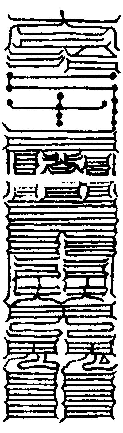 〔圖〕