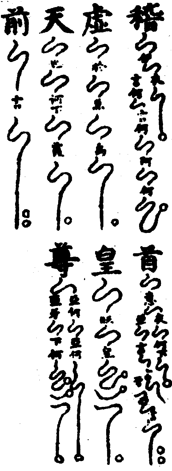 〔圖〕