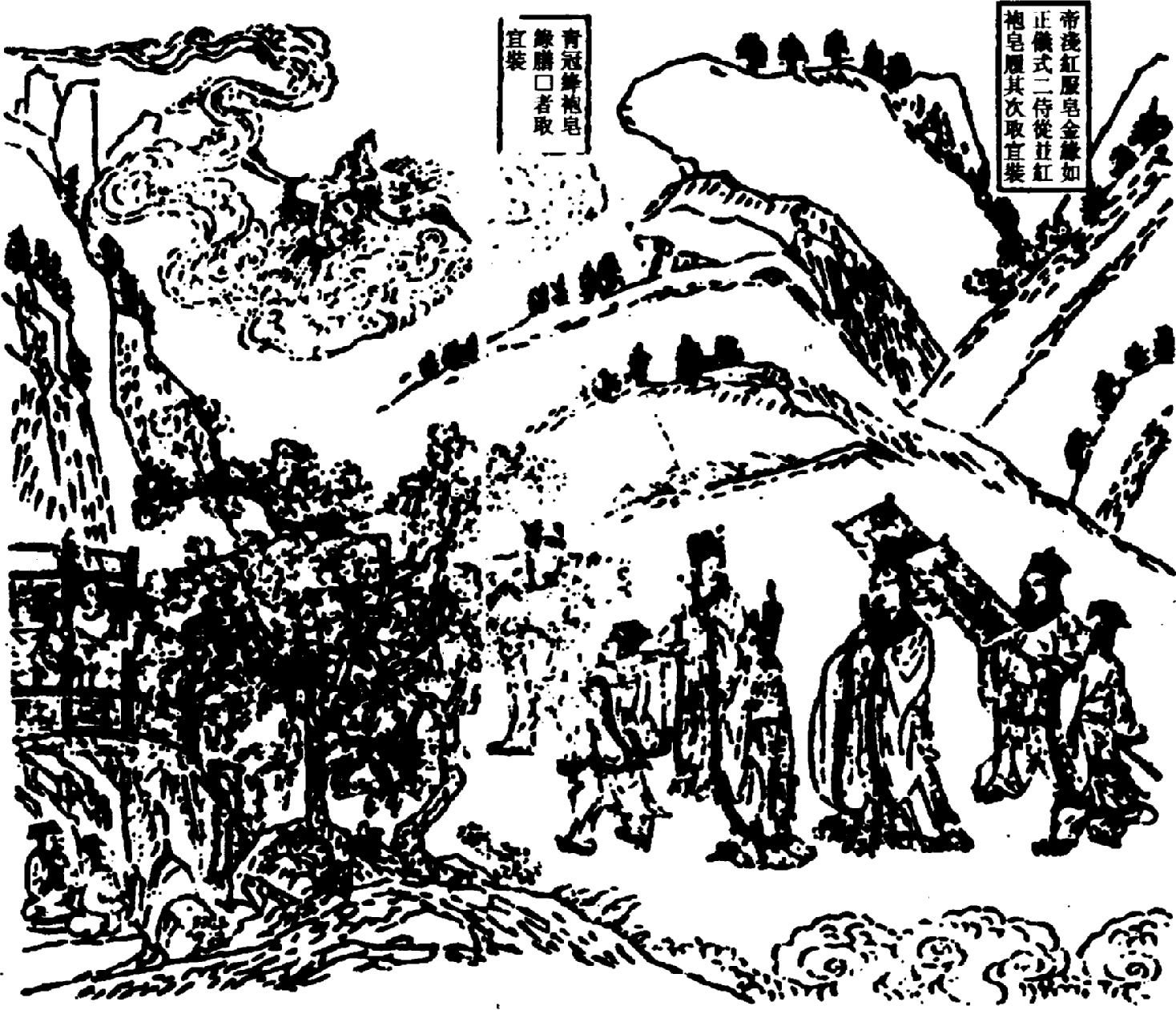 〔圖〕