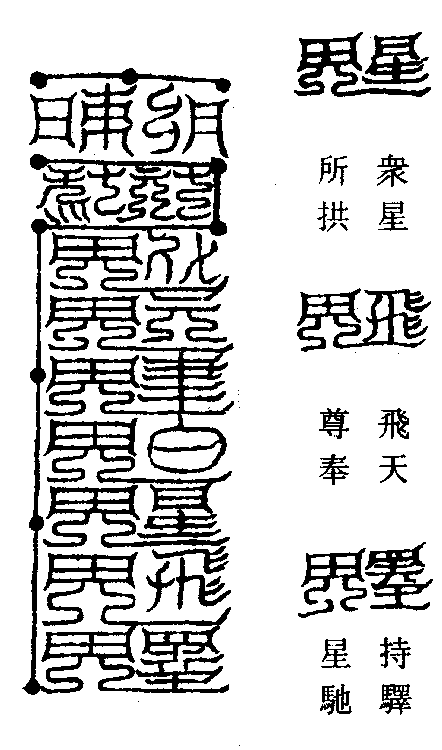 〔圖〕