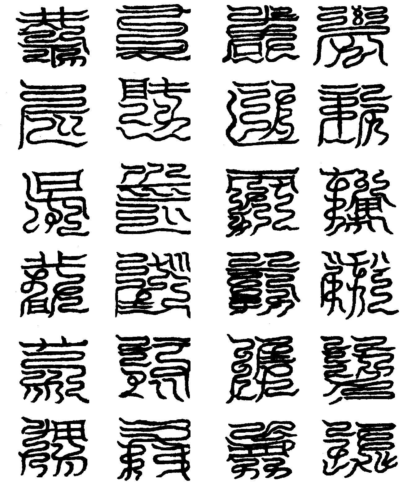 〔圖〕