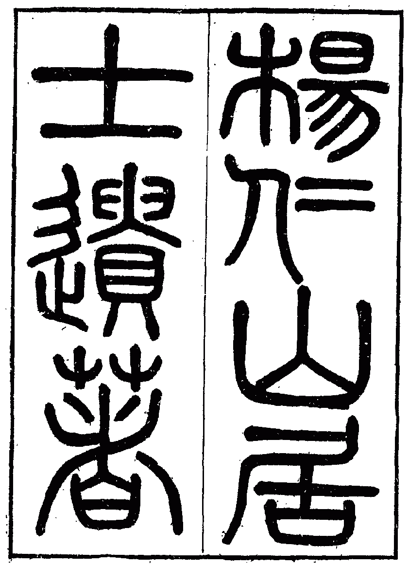 〔圖〕