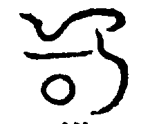 〔圖〕