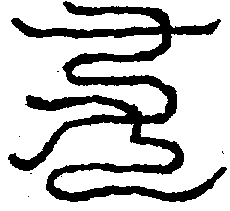 〔圖〕