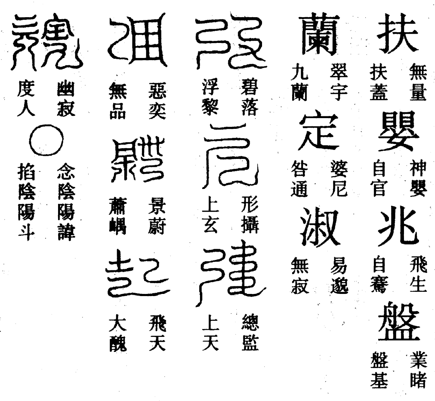 〔圖〕