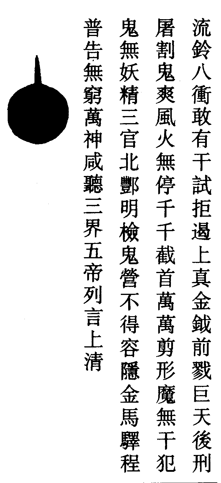 〔圖〕
