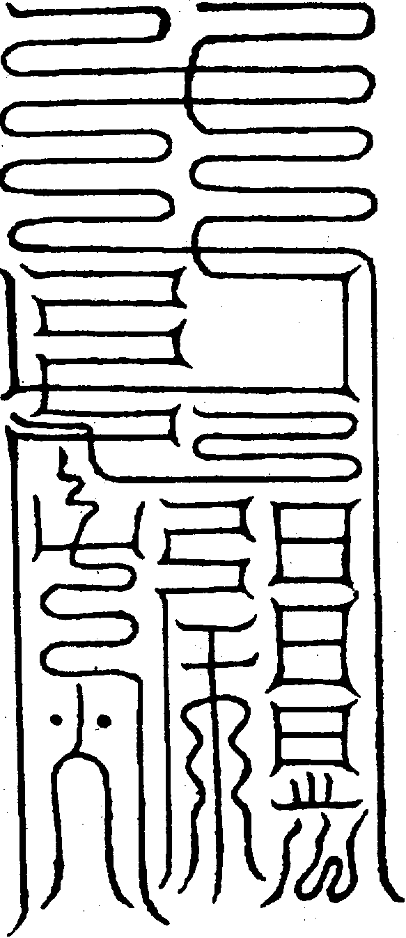 〔圖〕