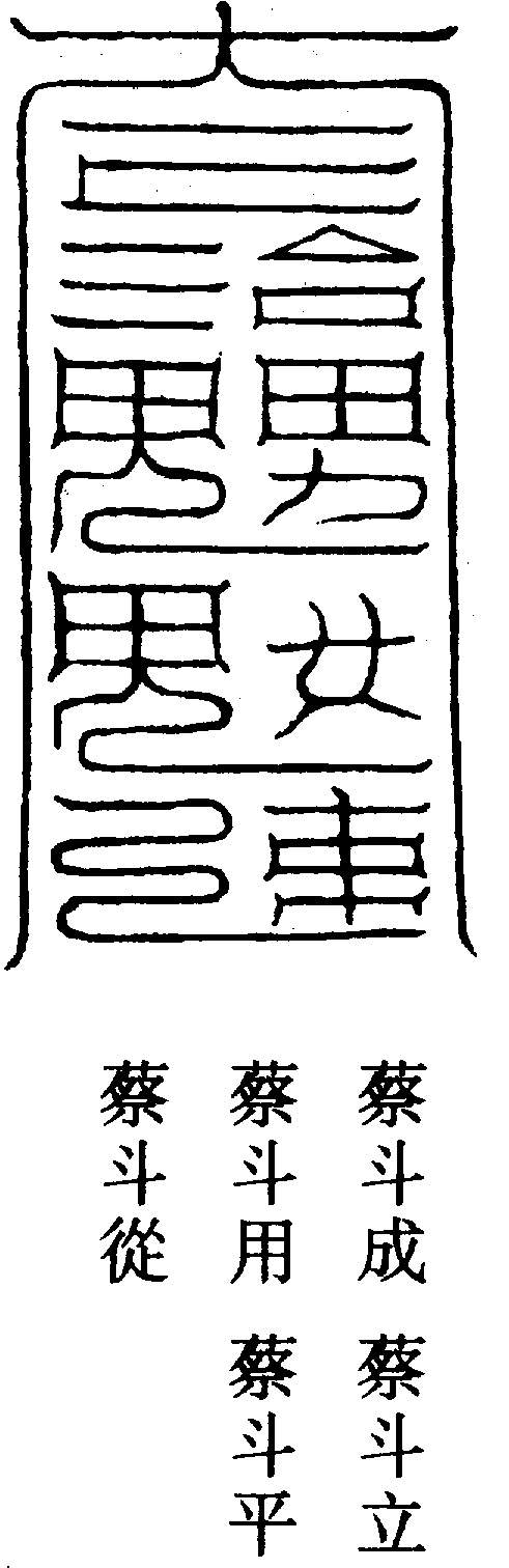 〔圖〕
