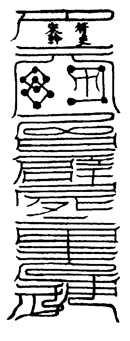 〔圖〕