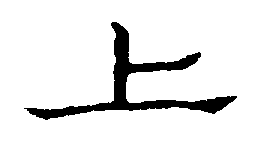 〔圖〕