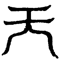 〔圖〕