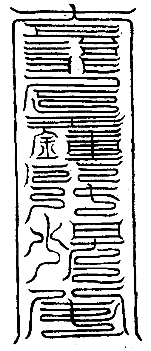 〔圖〕