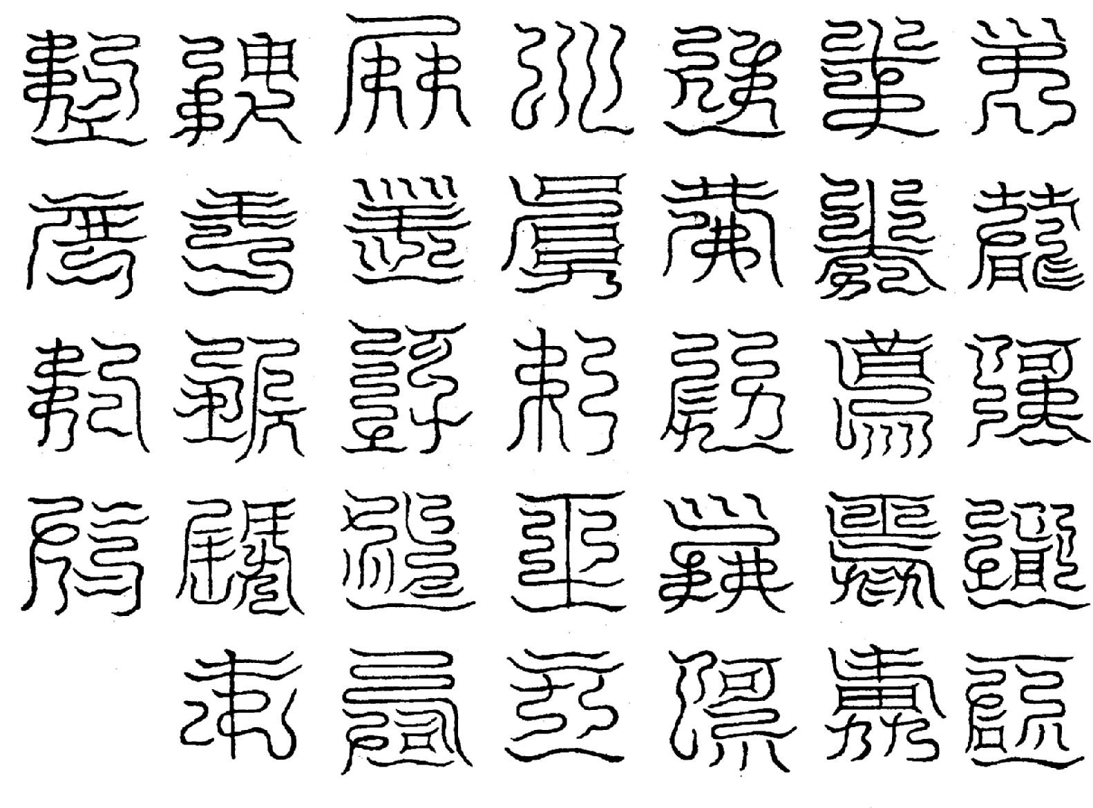 〔圖〕