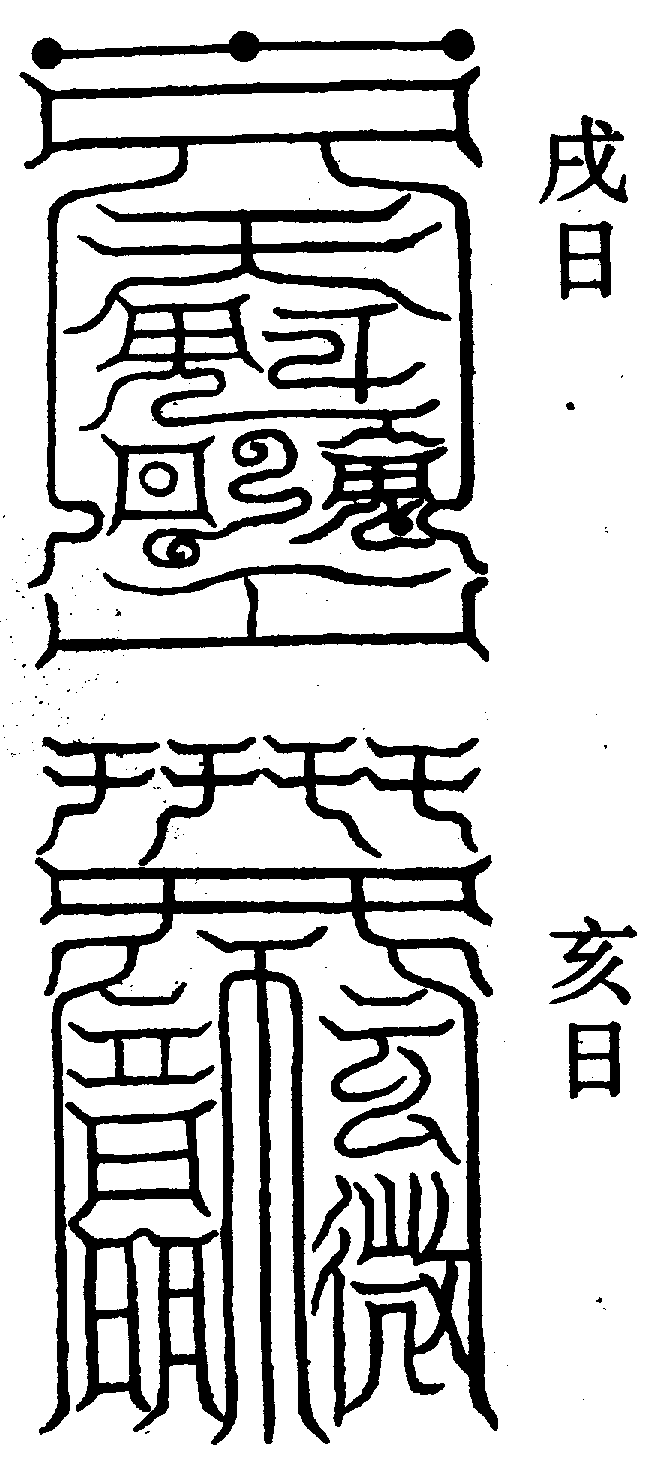 〔圖〕