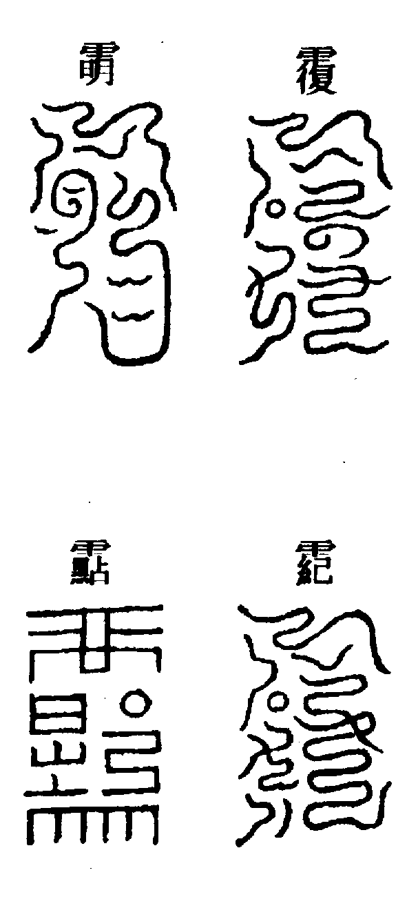 〔圖〕
