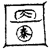 〔圖〕
