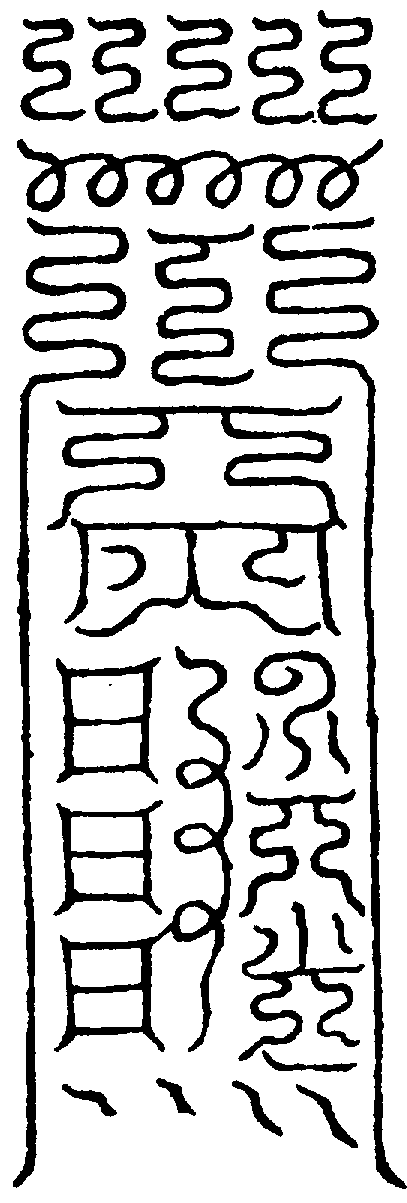 〔圖〕