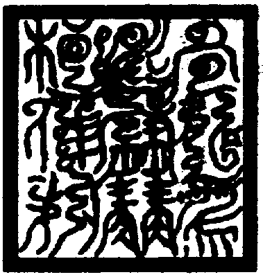 〔圖〕