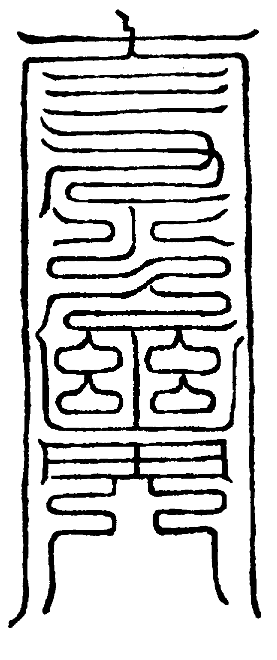 〔圖〕