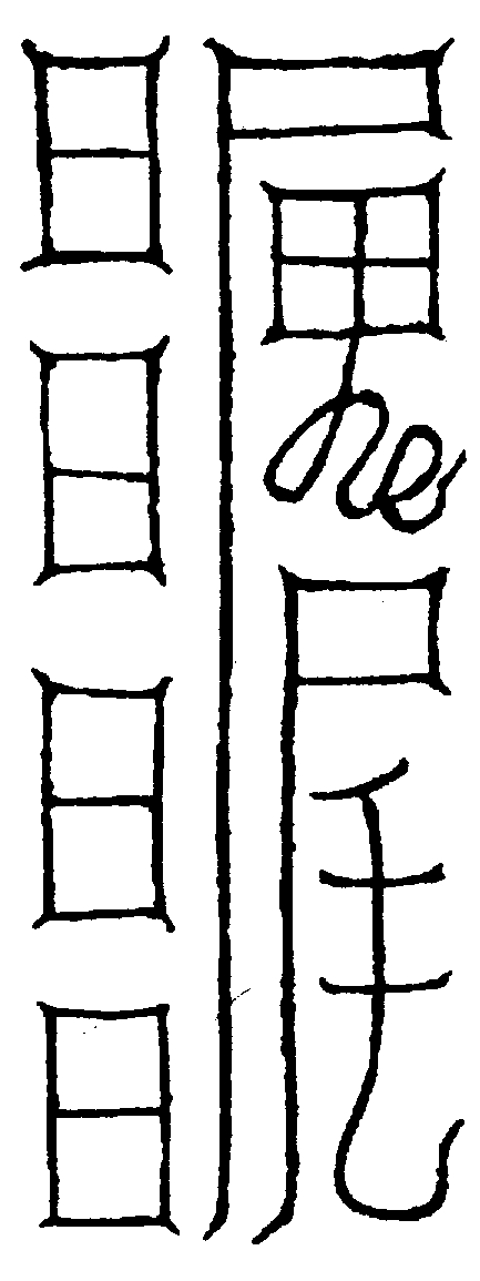 〔圖〕