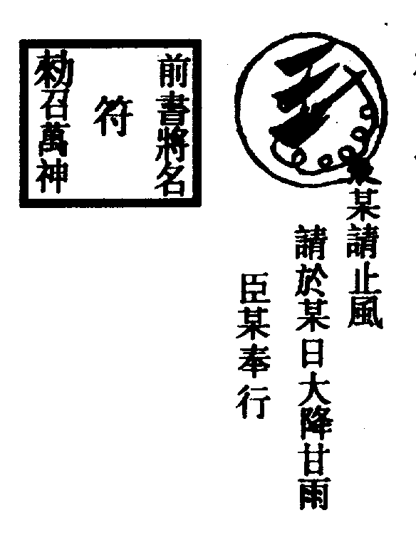 〔圖〕