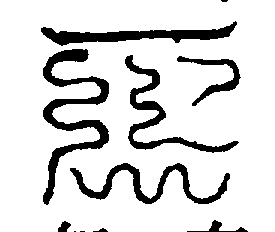 〔圖〕